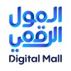 digital mall المول الرقمي